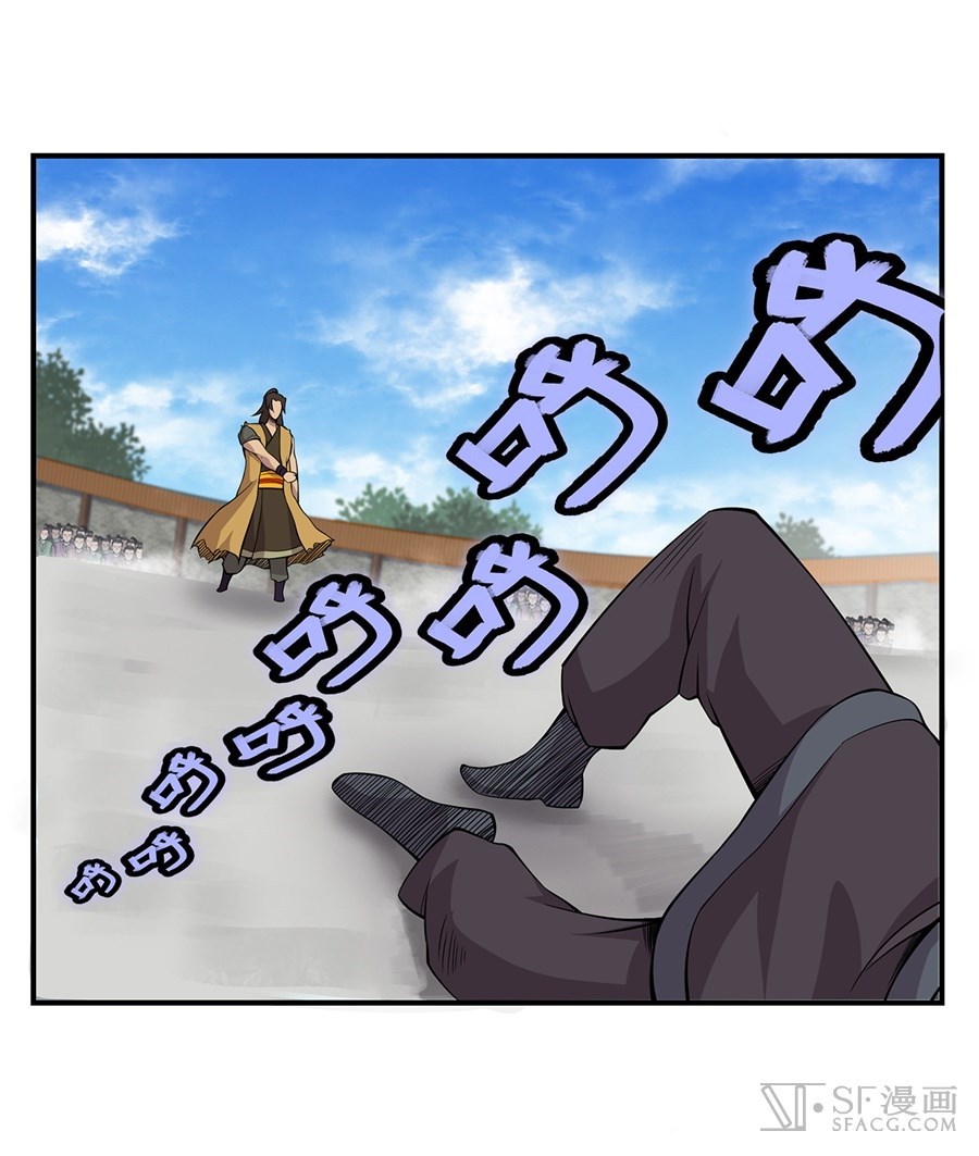 Martial King’s Retired Life Chapter 38 Bahasa Indonesia